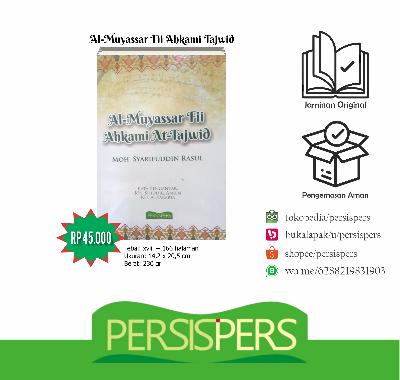 AL MUYASAR FII AHKAMI AT TAJWID