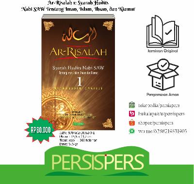 AR RISALAH 1